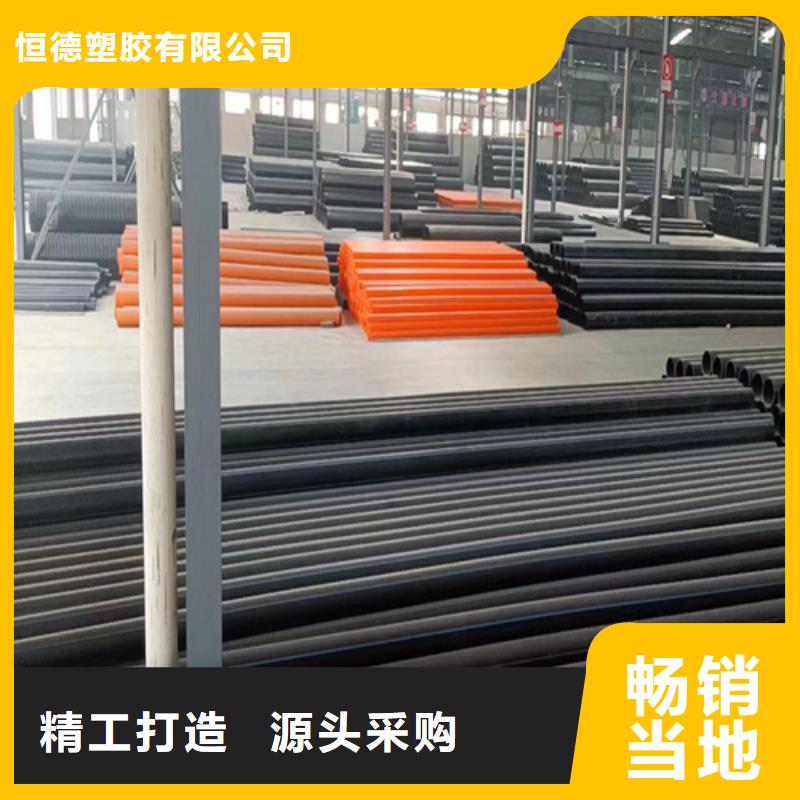 pe给水管连接方式质量可靠