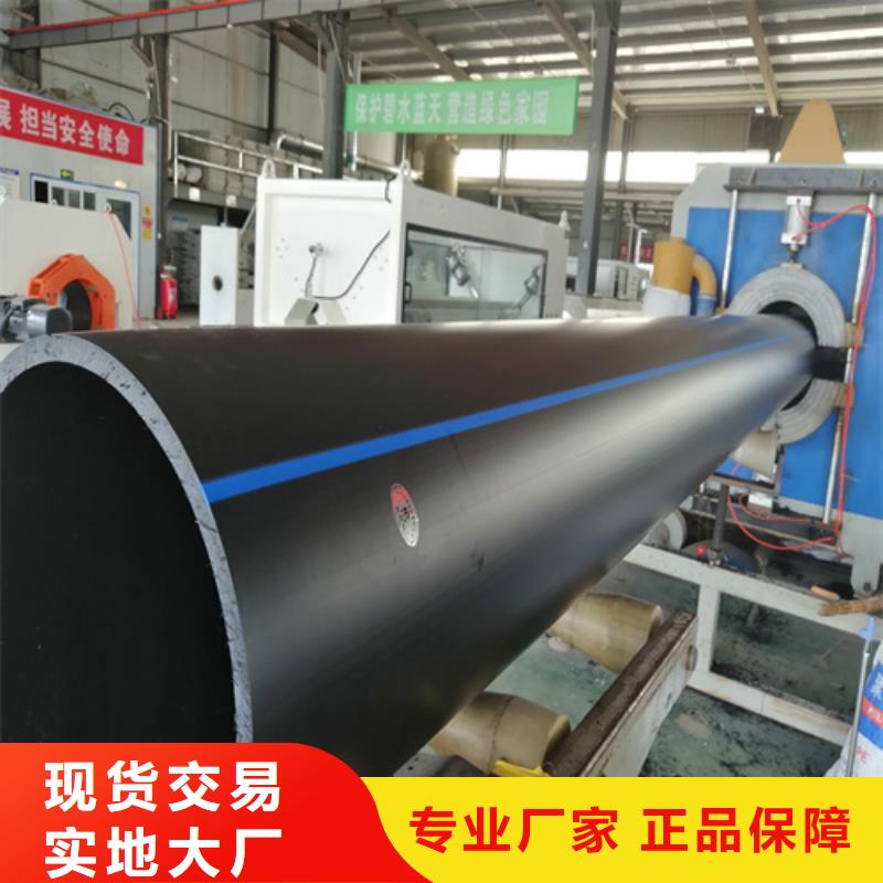 pe给水管90型号全