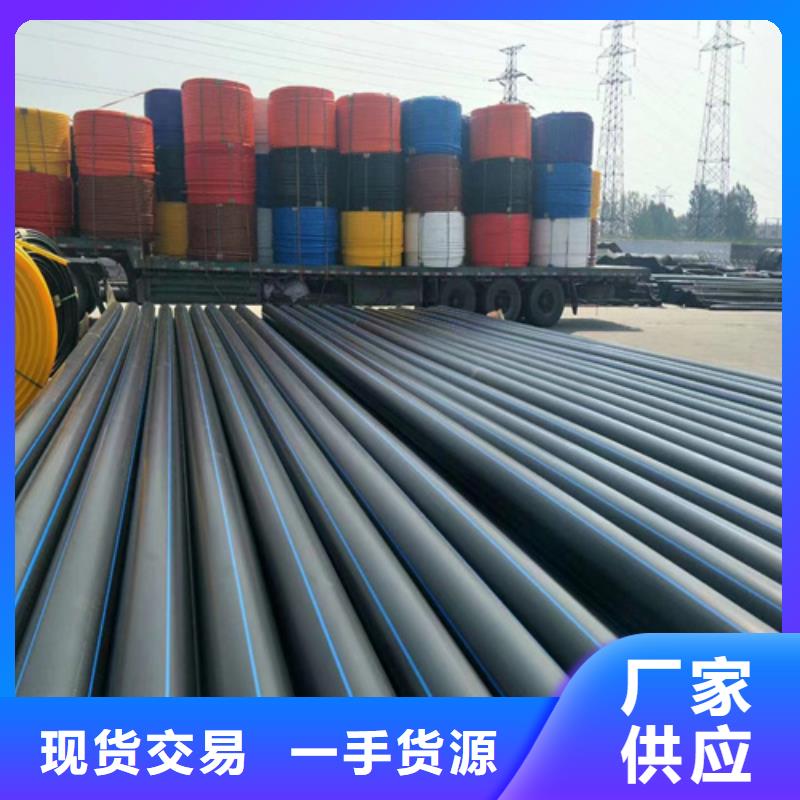 pe给水管规格表价格表发货及时