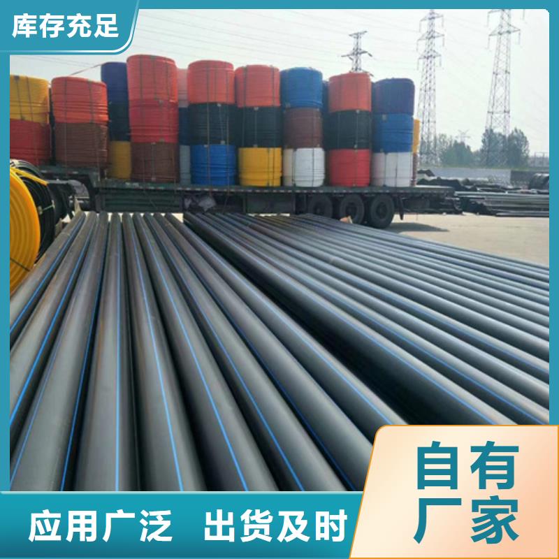 pe给水管连接方式近期行情