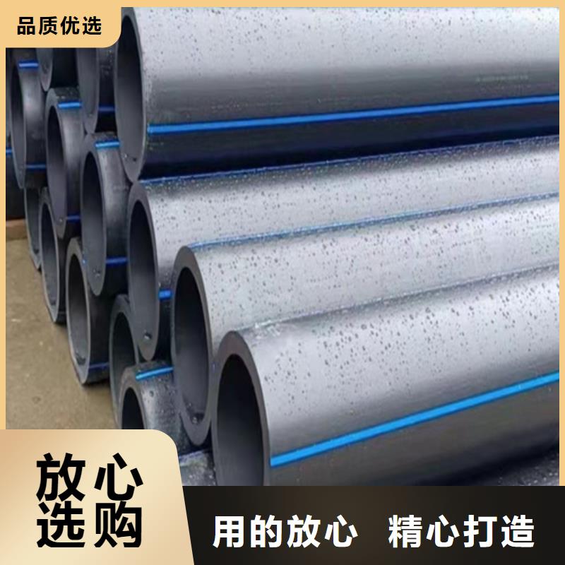 pe给水管厂家在线咨询