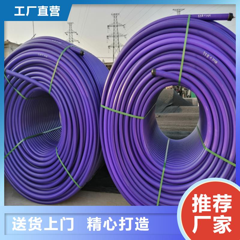【 硅芯管_PE电力管自产自销】同城生产厂家