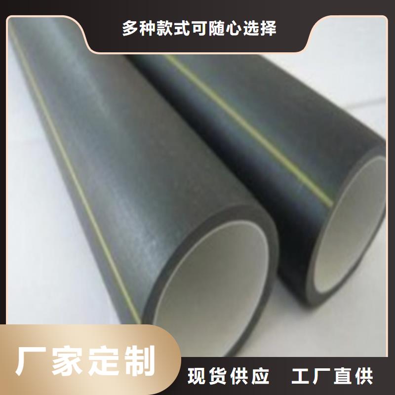 硅芯管和pe管的区别可定制