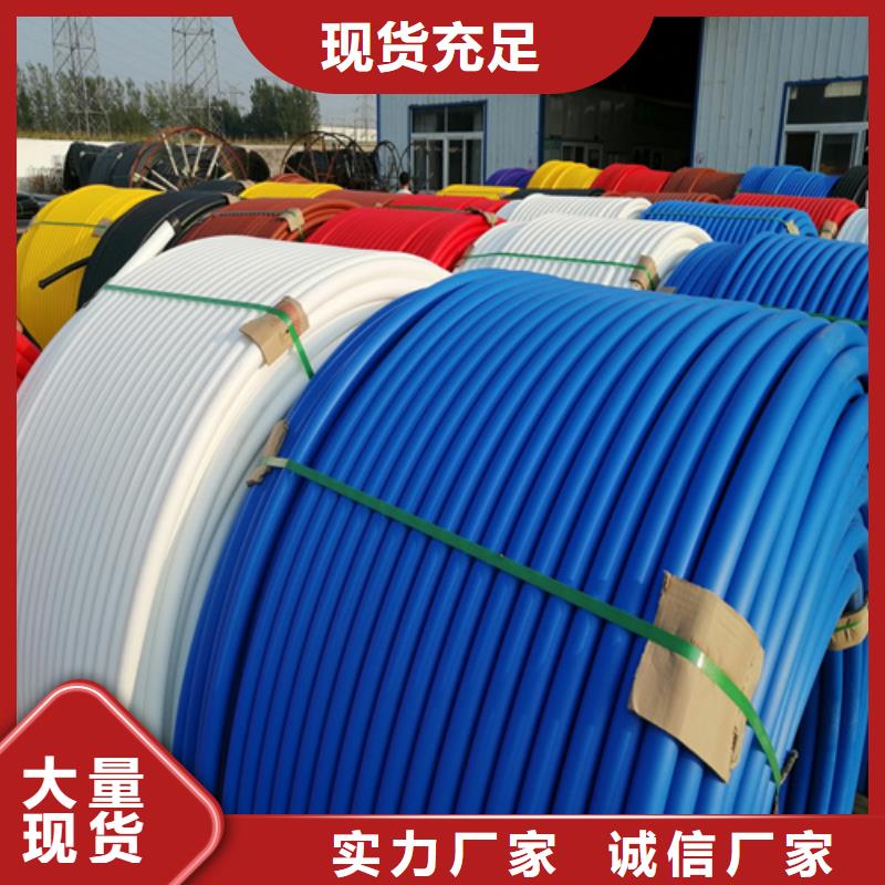 hdpe硅芯管生产厂家全国发货