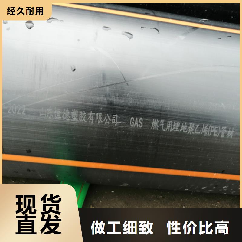 燃气管道检测公司200燃气管315燃气管山东燃气管厂家河北燃气管厂家PE燃气管价格欢迎电询