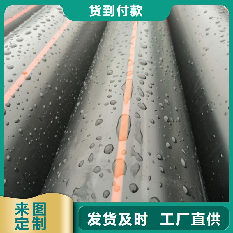 儋州市燃气管道焊接技术要求批发零售