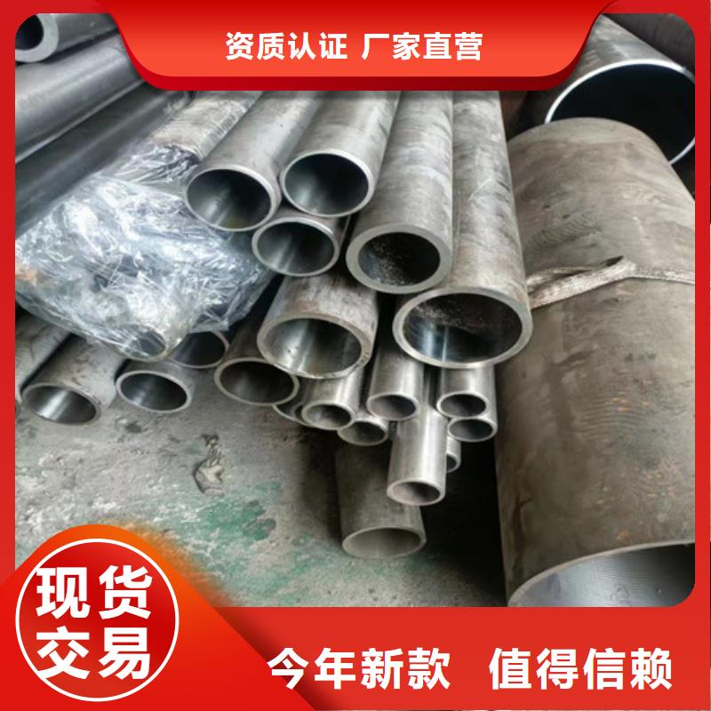 45#绗磨管咨询