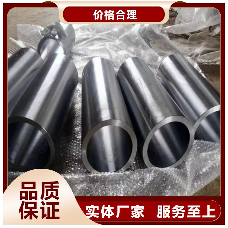 45#绗磨管老品牌值得信赖