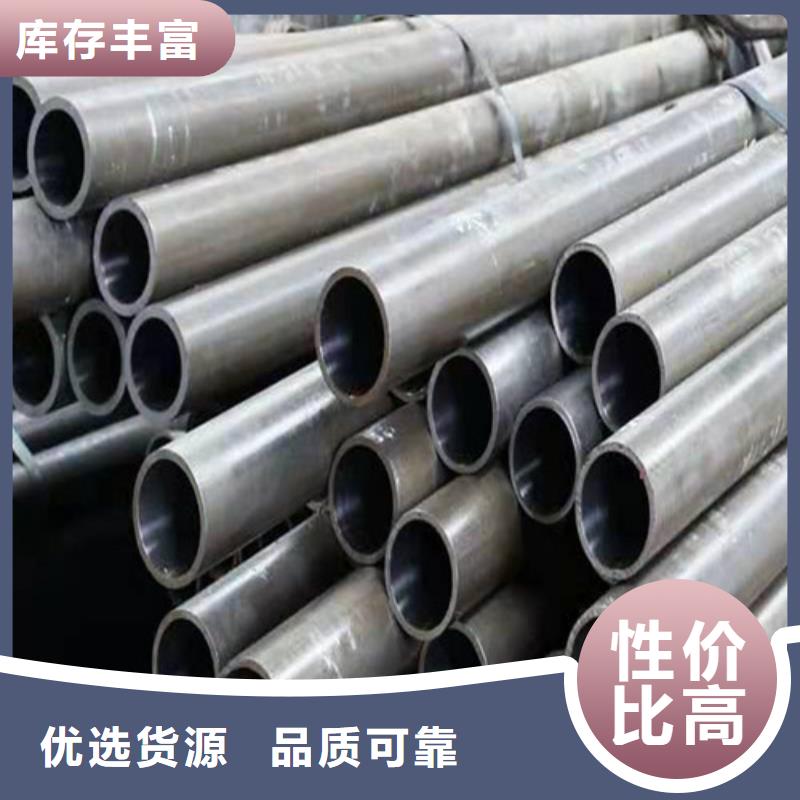 合金绗磨管-超低价格