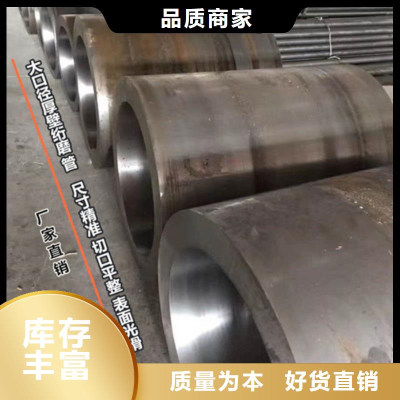 品牌的304绗磨管厂家