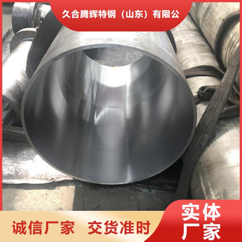 不锈钢绗磨管型号齐全