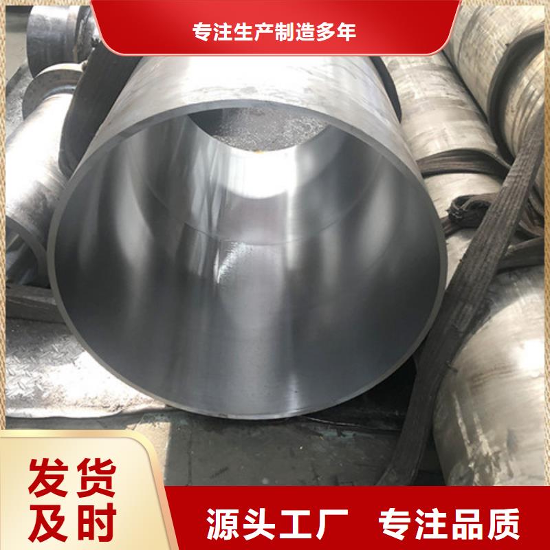 【图】27simn绗磨管厂家