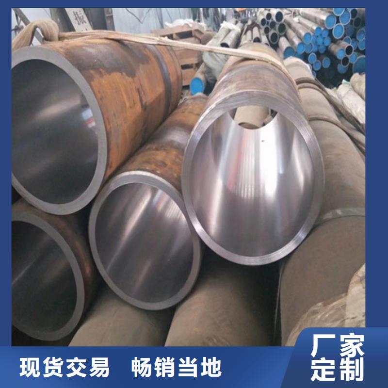 空心20号无缝绗磨管市场价