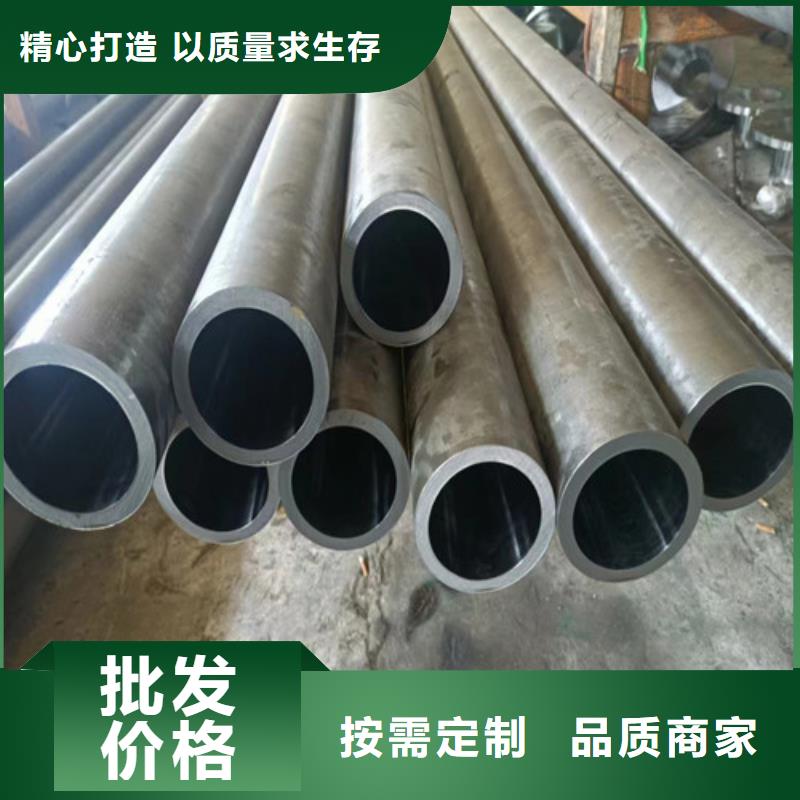 价格低的20#绗磨管生产厂家
