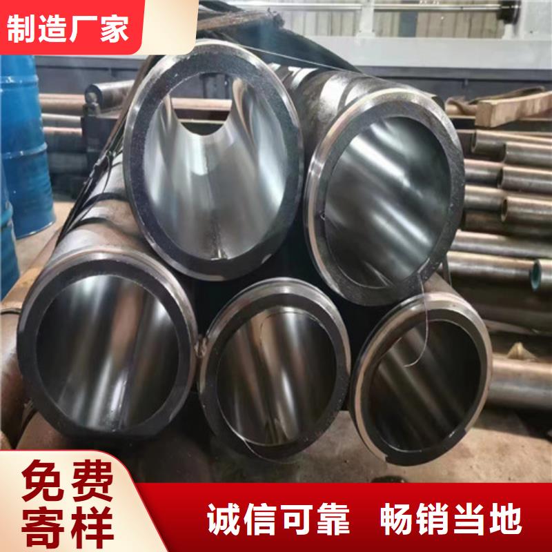 批发合金绗磨管_品牌厂家