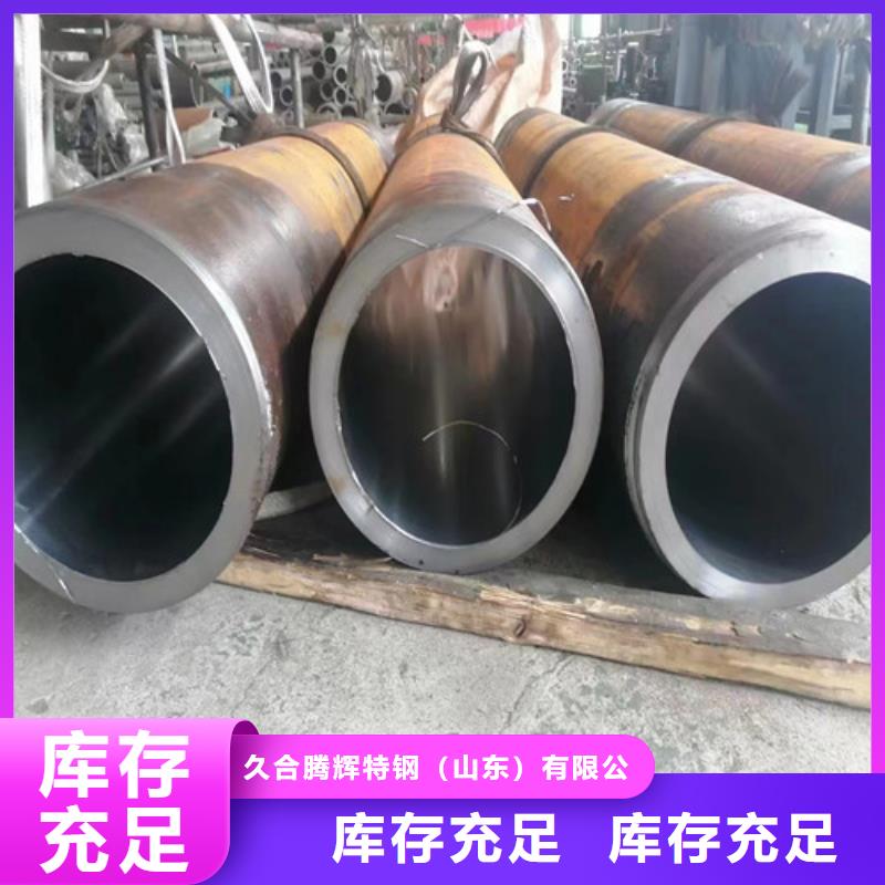 精密绗磨管厂家优选