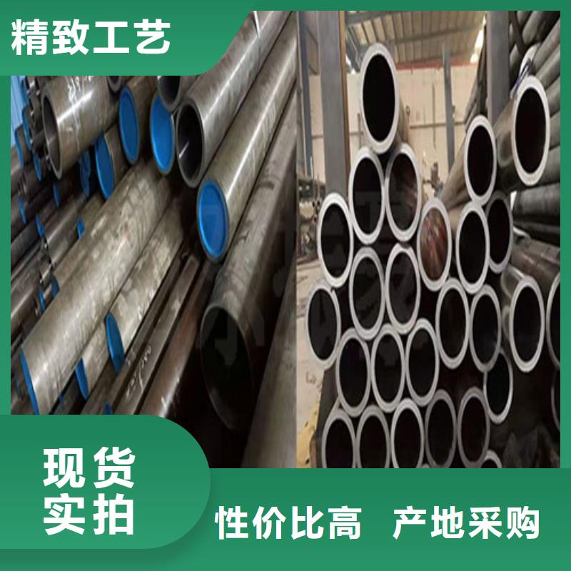 价格低的20#绗磨管生产厂家
