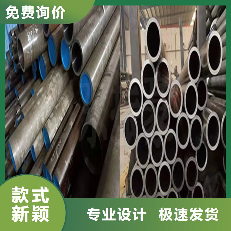 45#绗磨管老品牌值得信赖
