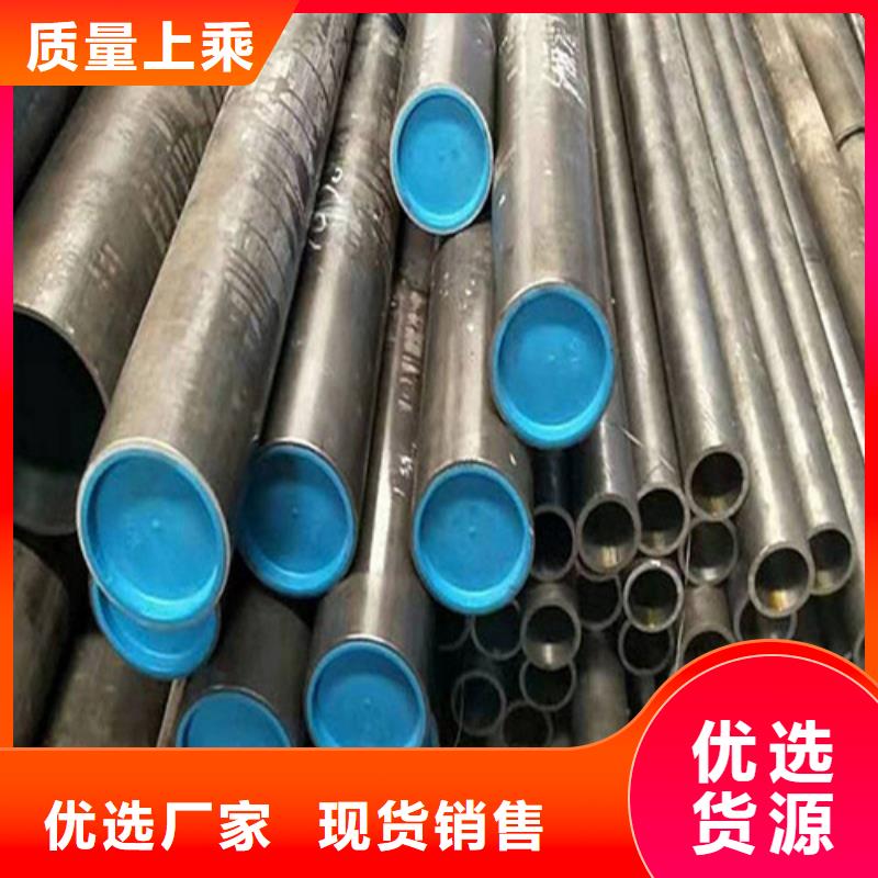空心20号无缝绗磨管厂家-现货充足