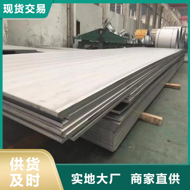 S30408不锈钢板-自主研发