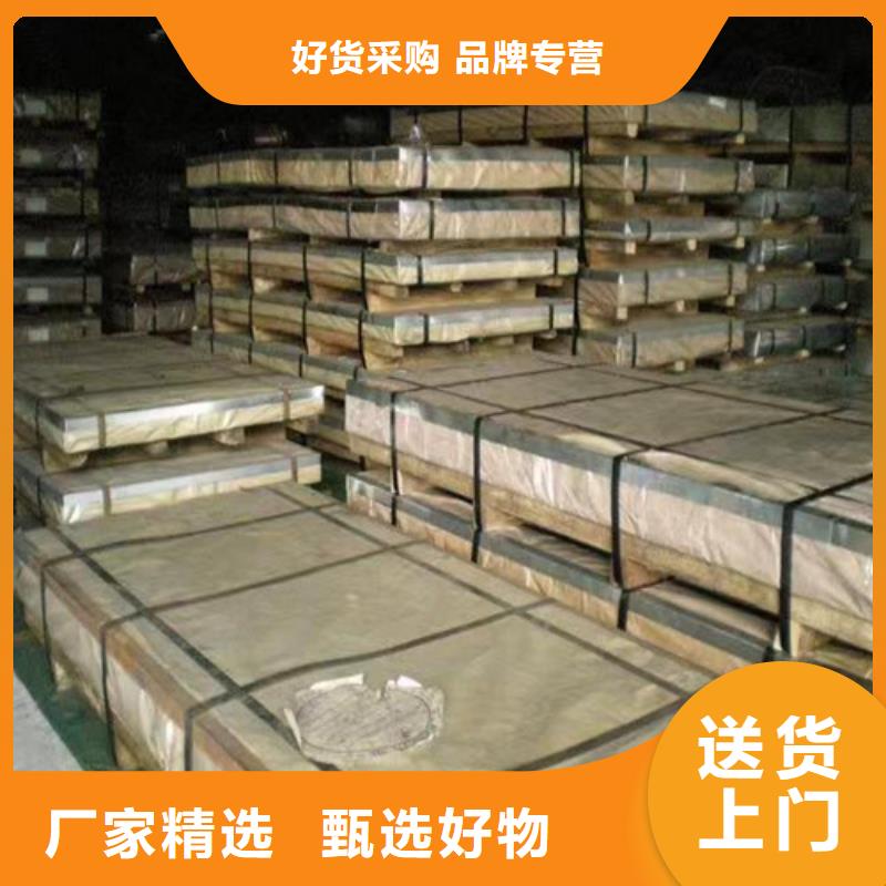 厂家批发316不锈钢板价格优惠