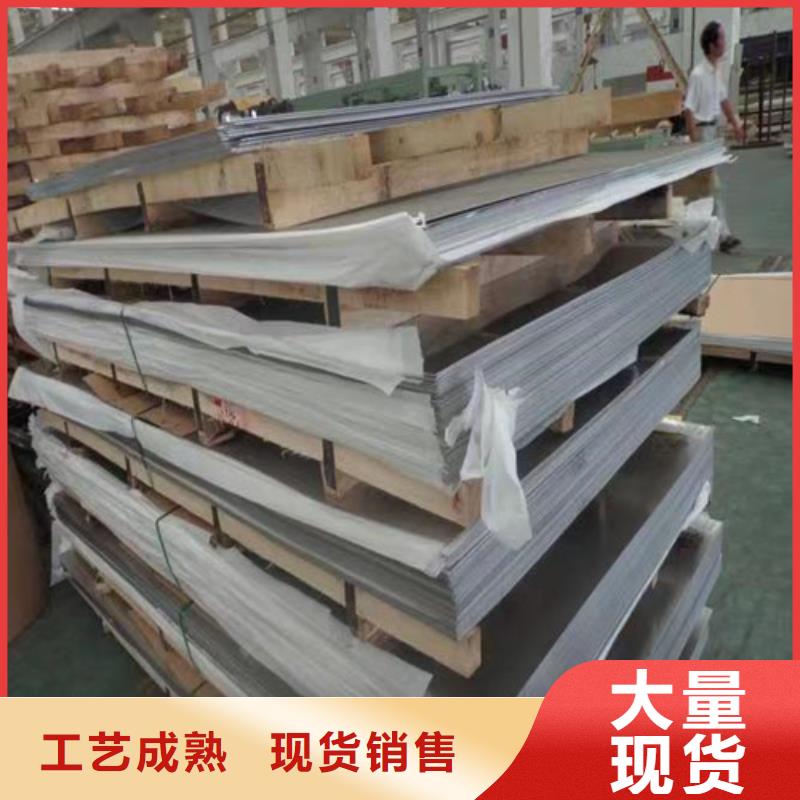 现货供应S30408不锈钢板_精选厂家
