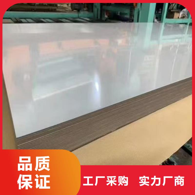 畅销的不锈钢板生产厂家
