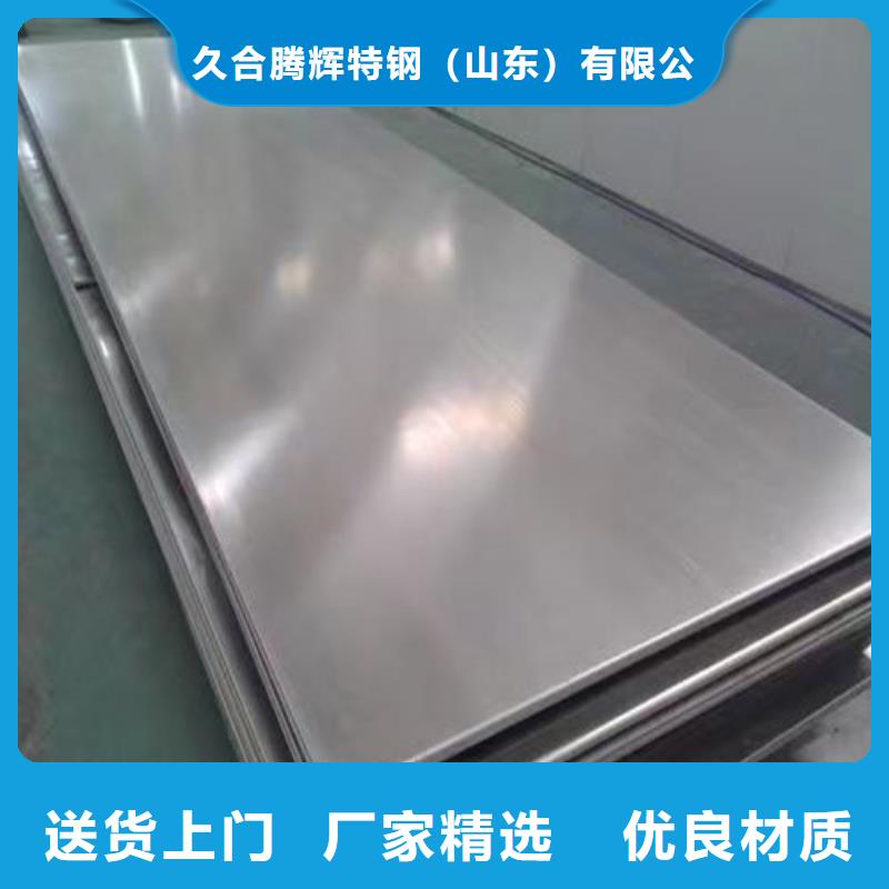309S不锈钢板品质甄选