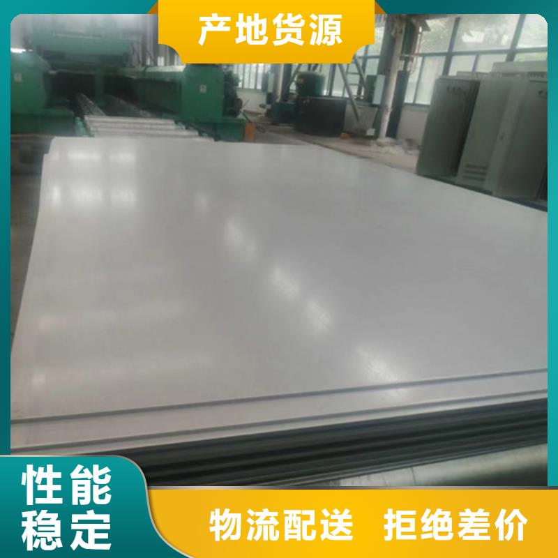 优质316不锈钢板的经销商