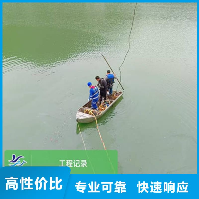沛县
水下打捞溺水者专业水下公司