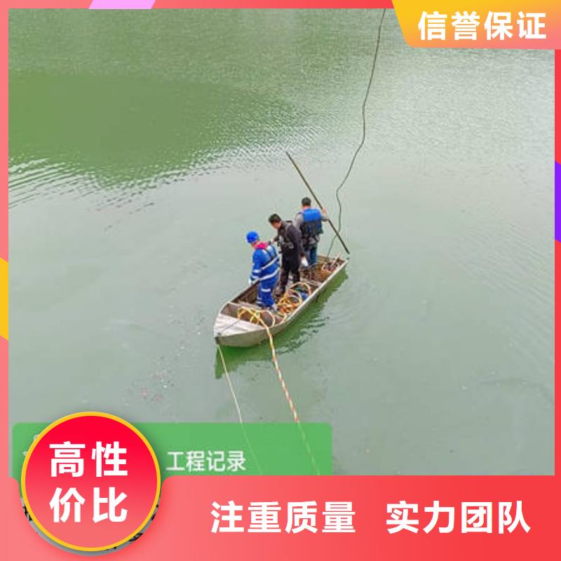 水下施工