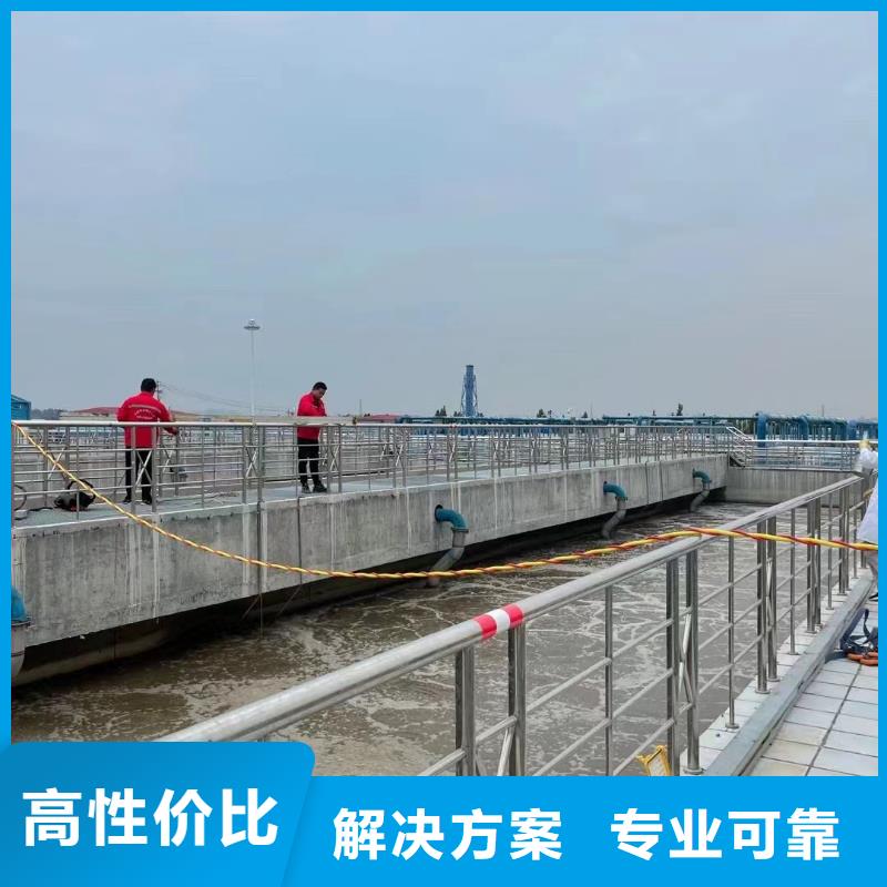 污水处理厂沉船打捞信誉保证|水下焊接-众人水域工程(云南省分公司)