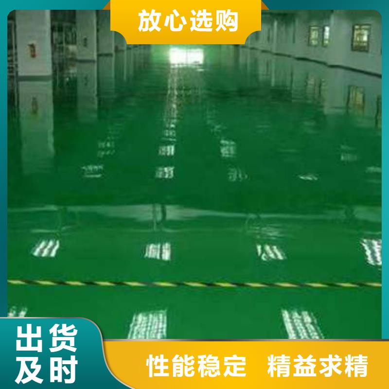 丛台室外耐磨地面工艺精湛