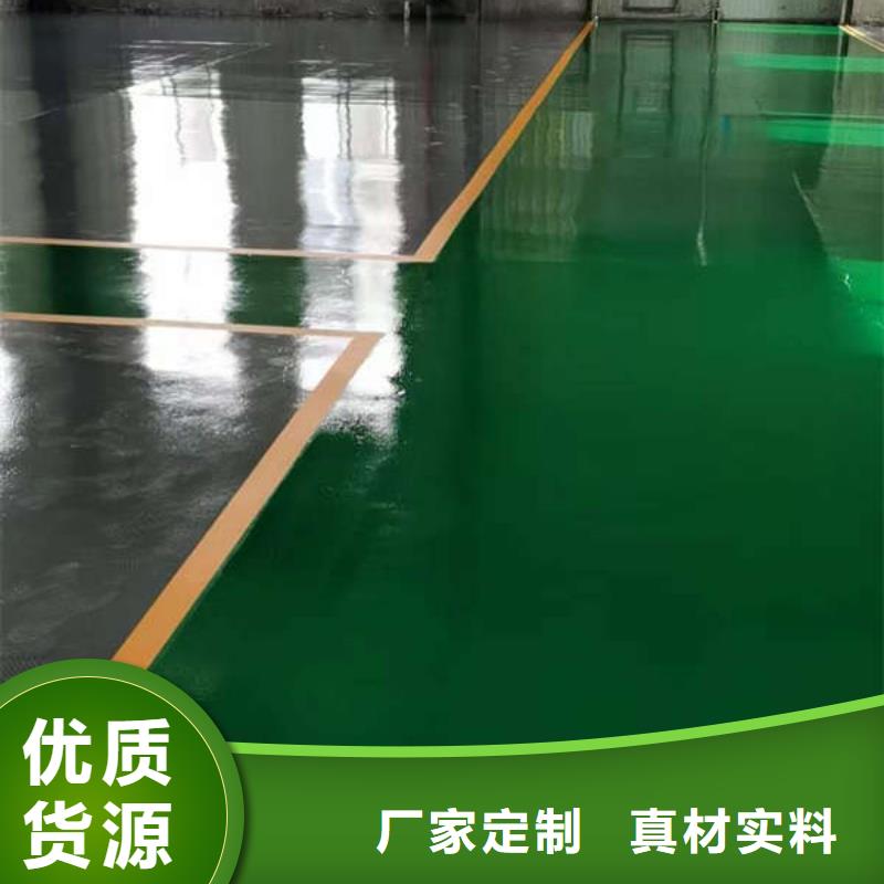 运河防滑坡道地坪施工工艺精湛