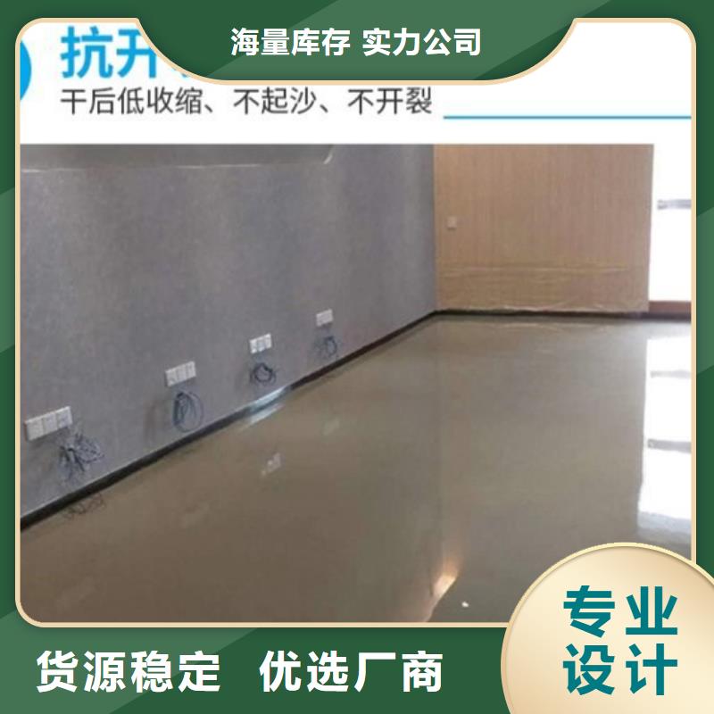 水泥自流平_环氧地流平专注细节更放心