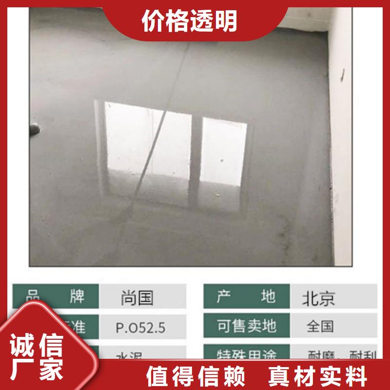 水泥自流平地坪漆专业按需定制