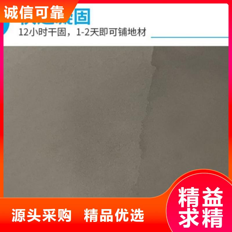 水泥自流平地面固化地坪处理价格实惠