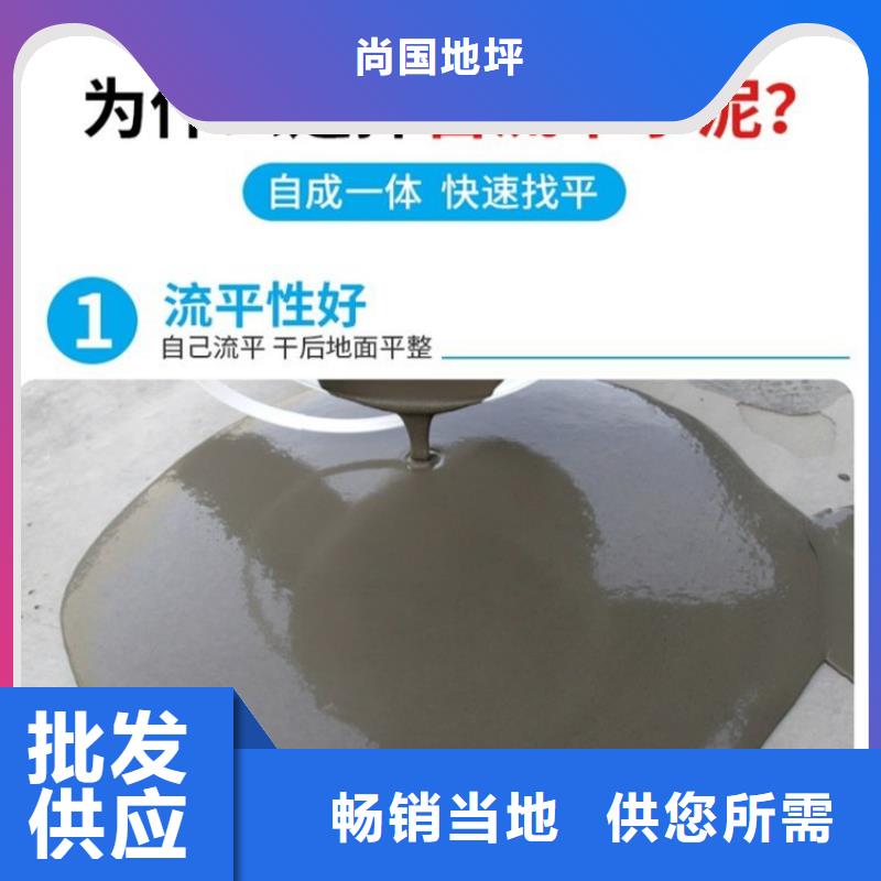 双滦水泥自流平公司无味环保