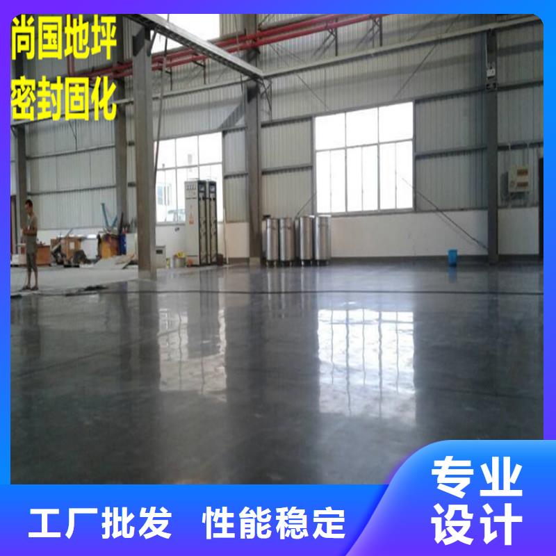 水泥自流平地坪严格把控质量