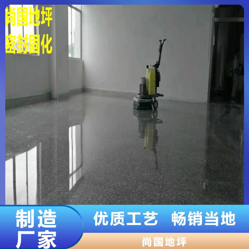 【水泥自流平】防腐地坪漆施工工程施工案例