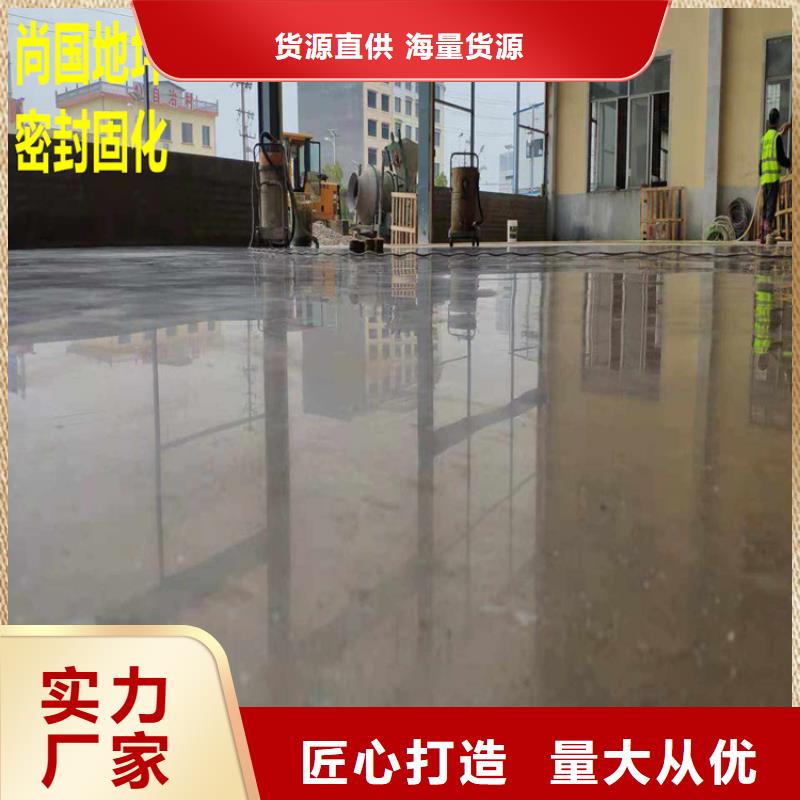 水泥自流平,户外环氧地坪漆型号齐全