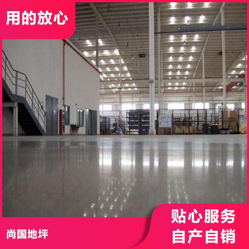 新乐微水泥墙面施工家用材料
