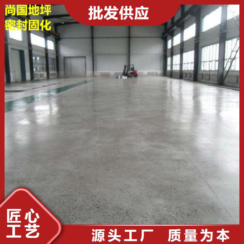 【环氧彩砂地坪漆】尚国【水泥自流平】固化地坪细节展示