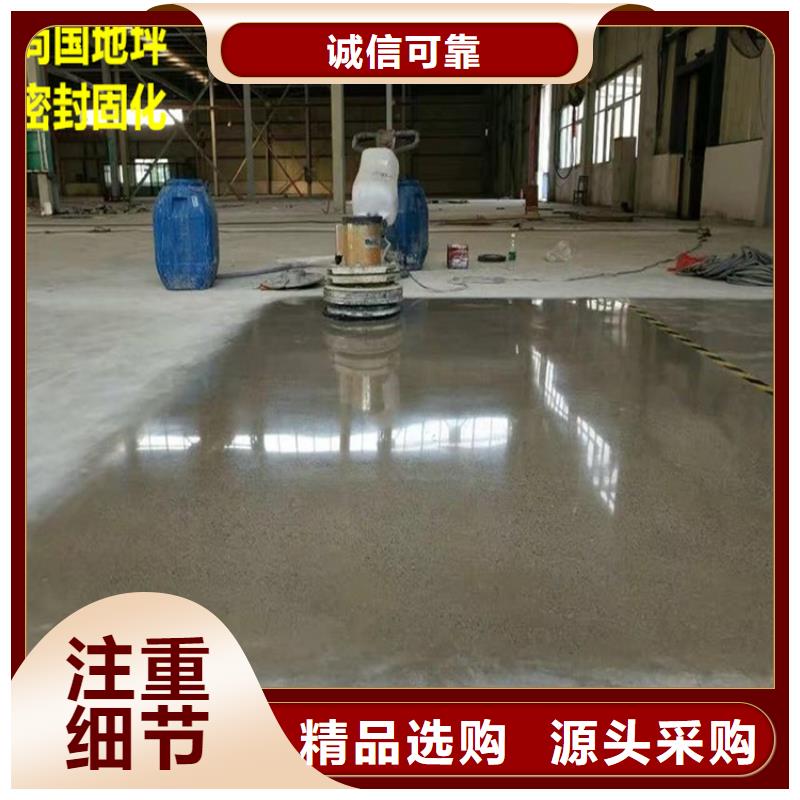 水泥自流平地下车库地坪施工真材实料加工定制