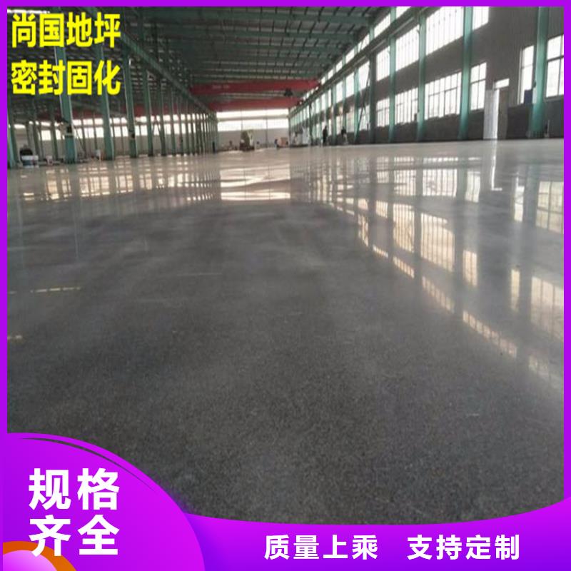 水泥自流平环氧地坪漆闪电发货