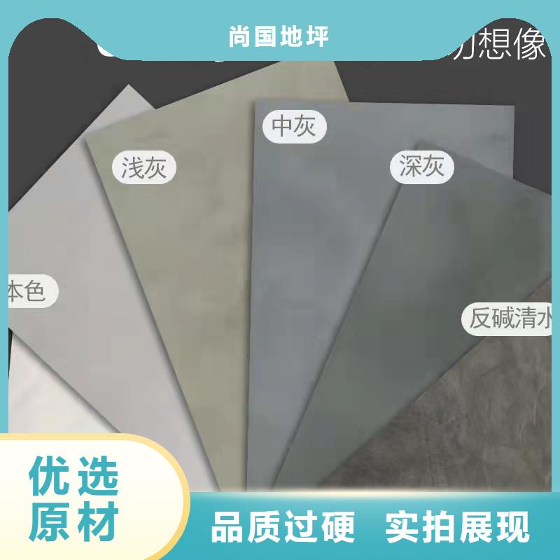 水泥自流平【彩色自流坪地面】拒绝中间商
