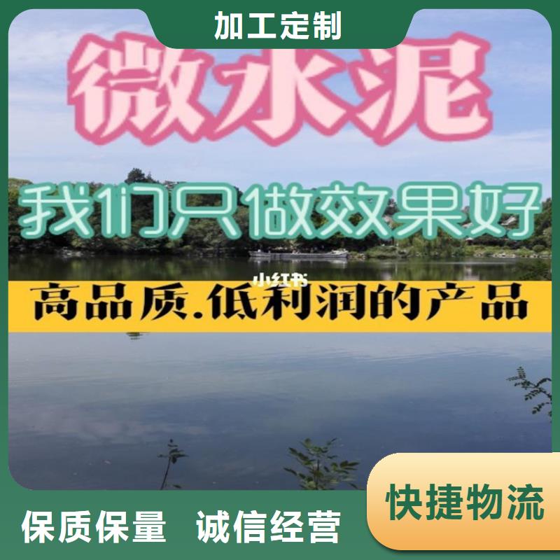 【水泥自流平】美丽乡村彩绘墙重信誉厂家