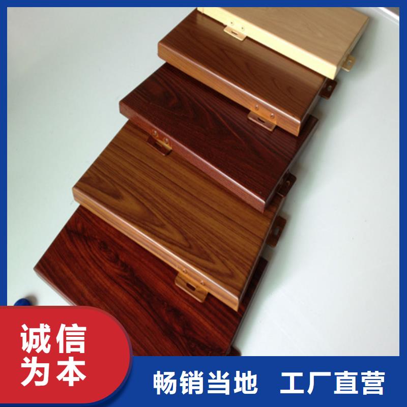 【铝单板】-铝格栅厂家品质过硬 顶盛装饰材料(鄂州市分公司)