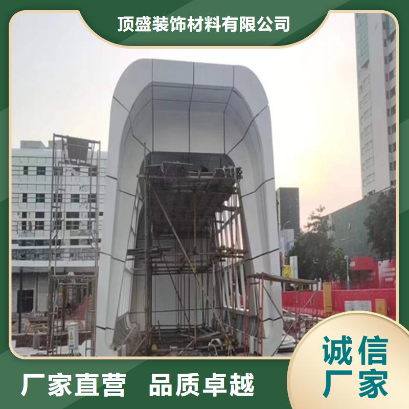 铝单板【铝方通】产地采购当地品牌