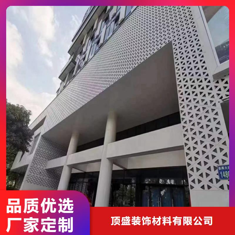 铝单板【铝方通】产地采购当地品牌